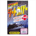 LEAD 【4952652053124】 リード KS205A ミニバイクシートカバー 4L バイク ヘルメット オプション リペア パーツ 補修 メンテナンス