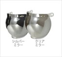 LEAD リード MOUSSE/NOVIA 専用シールド バイク ヘルメット オプション リペア パーツ