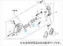 ネコポス ホンダ(HONDA) 06431-MA3-405 【定期交換部品セット】 ピストンシールセット(フロントブレーキ) 2個セット GB350C NC64