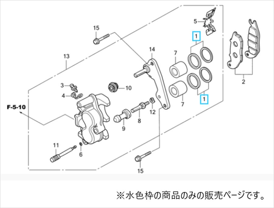ネコポス ホンダ(HONDA) 06451-GE2-405 【定期交換部品セット】 ピストンシールセット（フロントブレーキ） 2個セット CT125 JA65