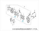 ネコポス ホンダ(HONDA) 06452-MCZ-006 【定期交換部品セット】 ピストンシールセット(フロントブレーキ) 4個セット CB650R / CB...