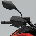 10月上旬入荷予定 ホンダ(HONDA) 08P71-MKW-D70 ナックルガード 飛び石 風雨 草木 ガード