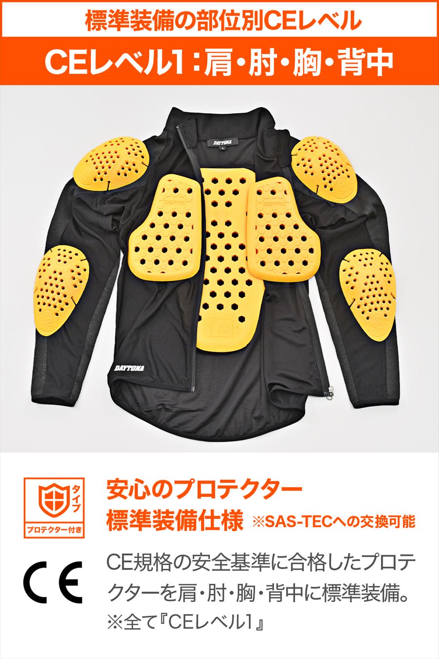 DAYTONA(デイトナ) 【4909449649213】 49802 バイク用 プロテクター インナー ウェ...