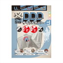 アラデン 【4971389410512】 00003167 DDDサイクルカバー ベージュ LL
