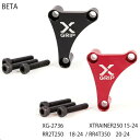X-GRIP XG-2736-009 クラッチスレーブガード (BETA : RR2T250 '18-24、XTRAINER 250 '15-24、RR4T35...