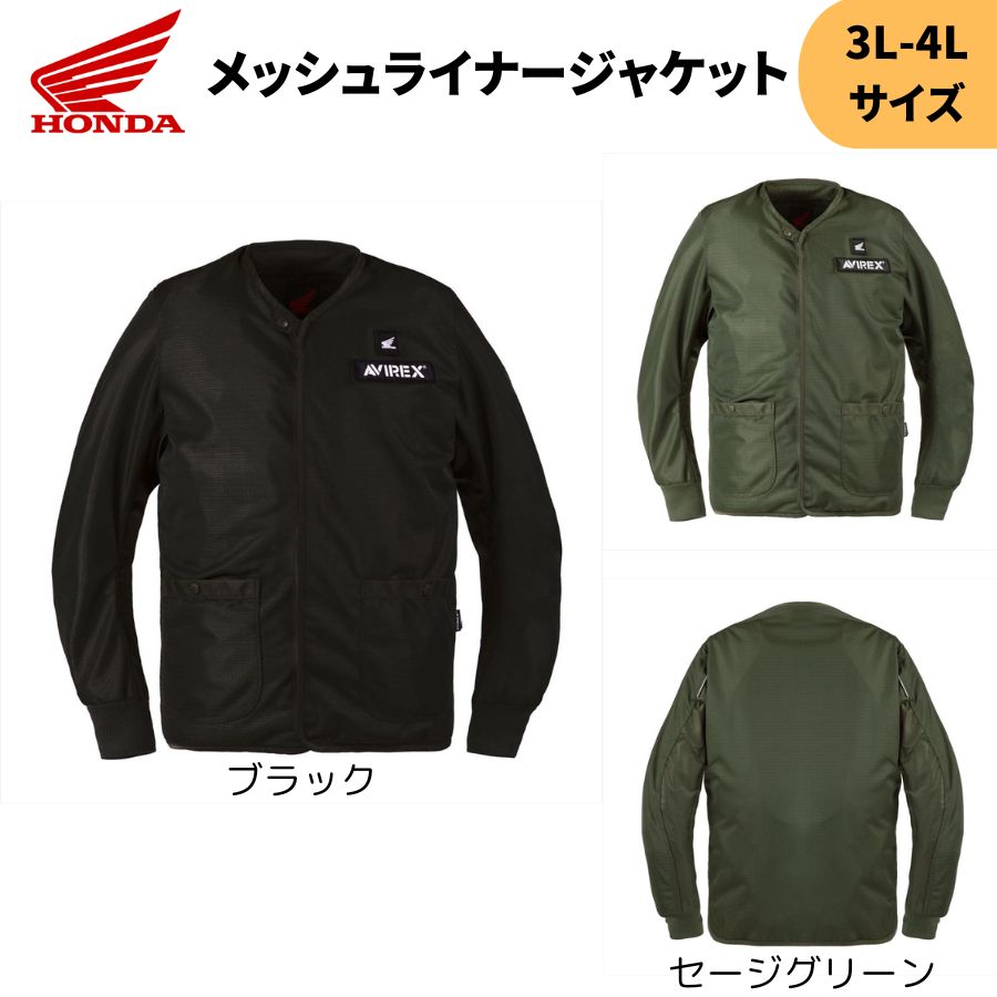 楽天市場】ライナー ジャケット(バイク用品|車用品・バイク 楽天市場】ライナー ジャケット(バイク用品|車用品・バイク