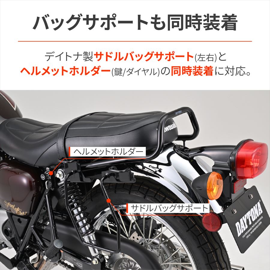 DAYTONA(�ǥ��ȥ�) ��4909449658314�� 61053 �Х����� ����ǥ॰��å� W230/�ᥰ��S1(25)���� �ٳݤ��եå���° ����֥С� �������֥�å� 61053