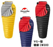 楽天市場 送料無料 Naturehike マミー型 寝袋 Cw300 超軽量 高級 グースダウン シュラフ コンパクト ネイチャーハイク Nh18s300 D 重さ僅か630g Global Moto みんなのレビュー 口コミ 楽天市場 送料無料 Naturehike マミー型 寝袋 Cw300 超軽量 高級 グースダウン シュラフ コンパクト ネイチャーハイク Nh18s300 D 重さ僅か630g Global Moto みんなのレビュー 口コミ