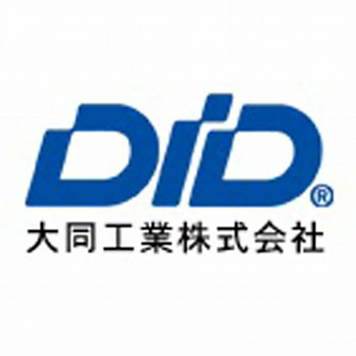 【送料無料】【D.I.D（大同）】 【4589887610497】DK チェーン 520VX2 ×120L STEEL 【】