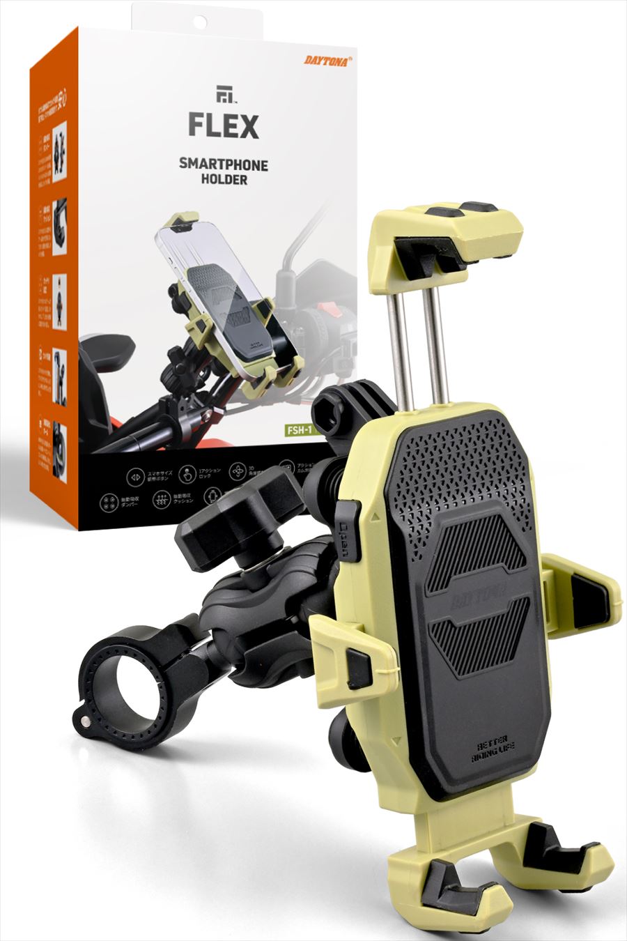 DAYTONA(デイトナ) 【4909449660492】 60709 iPhone16 ProMax スマホホルダー 振動吸収 3D角度調整 5点支持 クッションアーム フレックス FSH-1 グリーン 60709