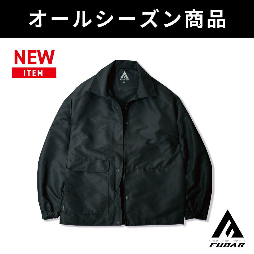 おたふく手袋 FUBAR フーバー ユーティリティー コーチジャケット リップストップ メンズ アウター オールシーズン オープンカラー ステンカラー 軽量 耐久性