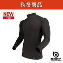 おたふく手袋 JW-256 BTサーモエボ ボア ヘビーウェイト ハイネックシャツ 裏起毛 蓄熱 メンズ レディース インナー 秋 冬 軽量 保温 裏ボア 消臭 紫外線軽減 吸汗 コンプレッション パワーストレッチ