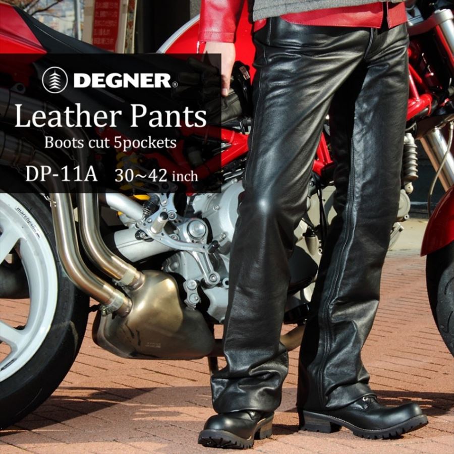 デグナー(DEGNER) DP-11A レザーパンツ ブーツカット
