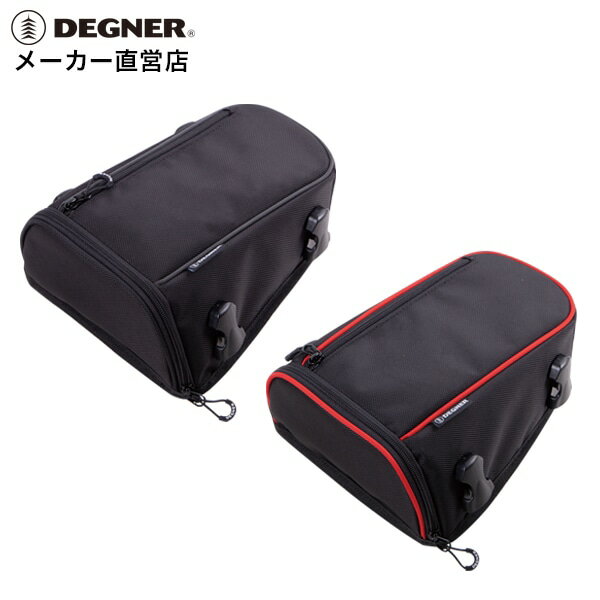 デグナー(DEGNER) NB-187 シート ホルスター バッグ 1.5L