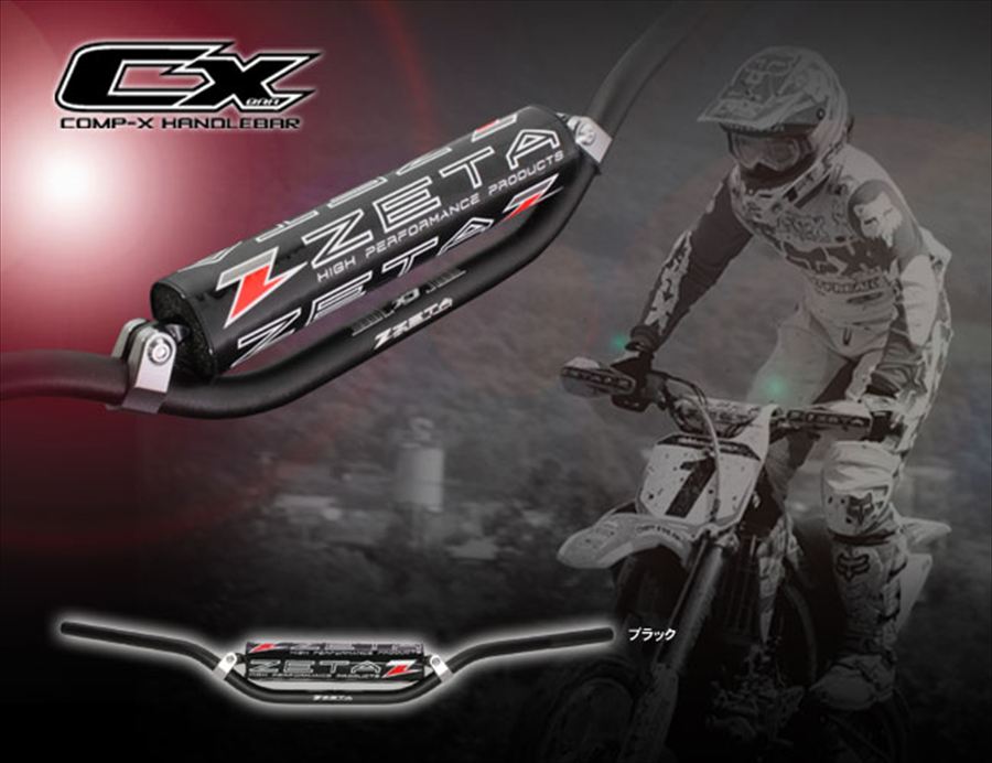 ジータ(ZETA) 【4547836153365】 ZETA CXバー／ブラック Mini-Midium