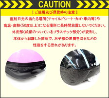 【送料無料】【SG規格合格品】【TEITO(テイト)】子供用ヘルメット自転車用キッズヘルメットYJ-57Sサイズ(46-53cm)Xラインブルーソフトシェル1歳〜4歳まで女の子用男の子用幼稚園、保育園【チャイルドシートにもSG規格品】