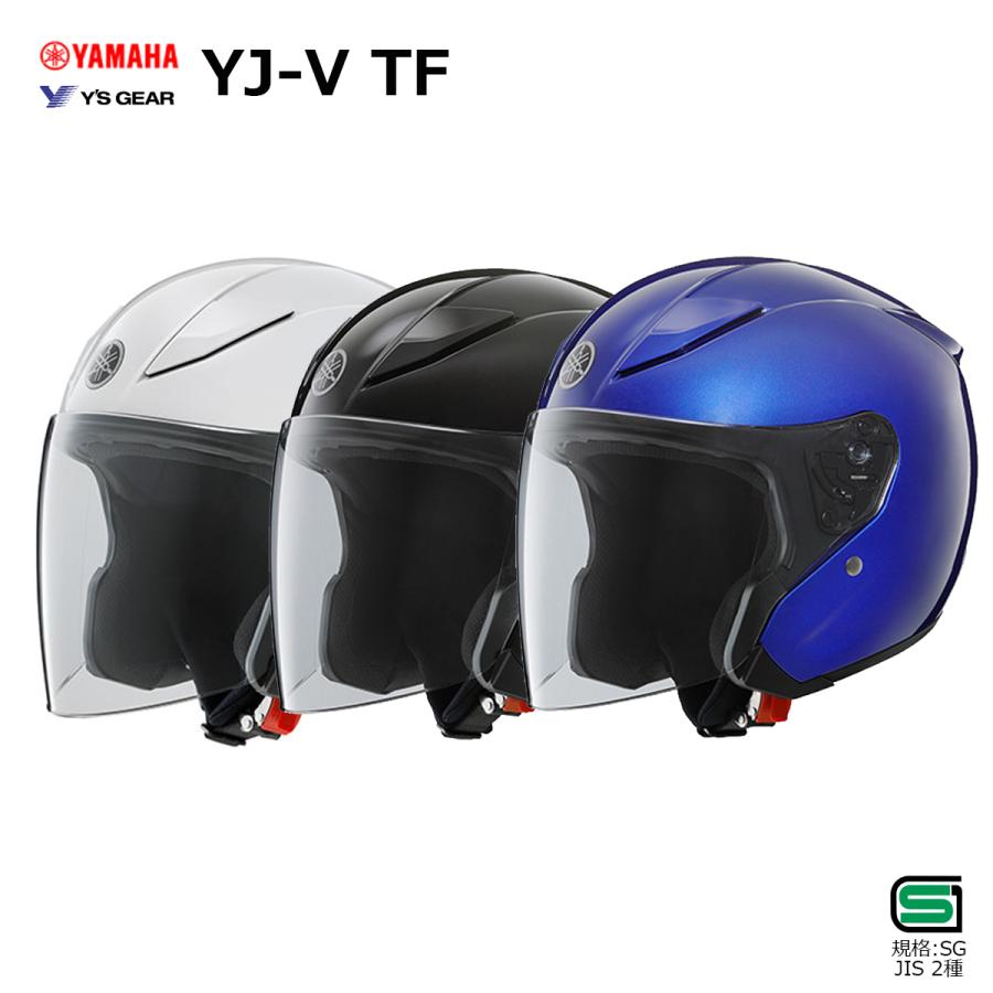 楽天市場】ヘルメット ヤマハ xxl ジェットの通販
