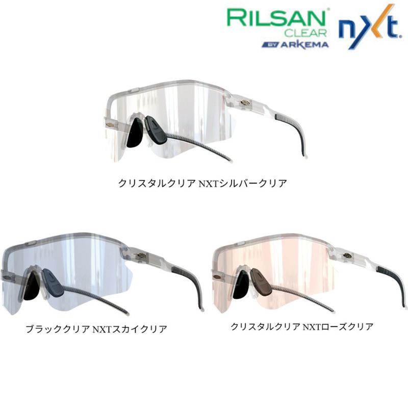 OGK kabuto Hiro クリスタルクリア/NXT調光 サングラス インナーフレーム対応(別売)