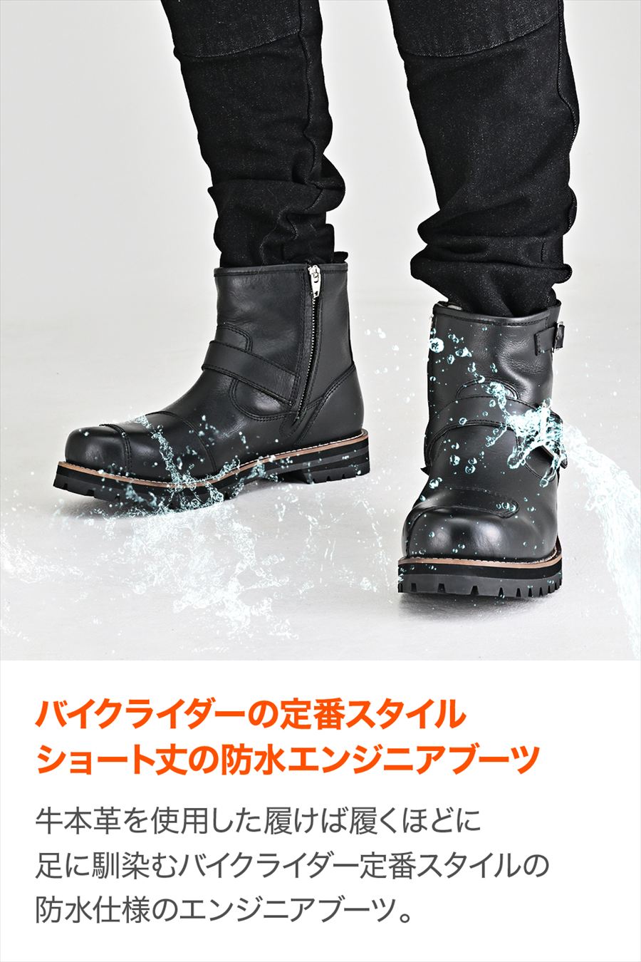 DAYTONA(デイトナ) 【4909449662595】 62865 DS-007 エンジニアブーツ WP ブラック 25.0cm バイク ブーツ ライディングブーツ メンズ 防水 本革 牛革 シフトパッド付き サイドジップ 62865