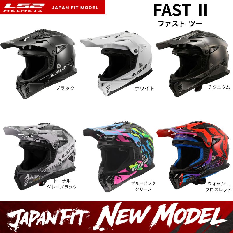 楽天市場】ls2(エルエスツー）の通販
