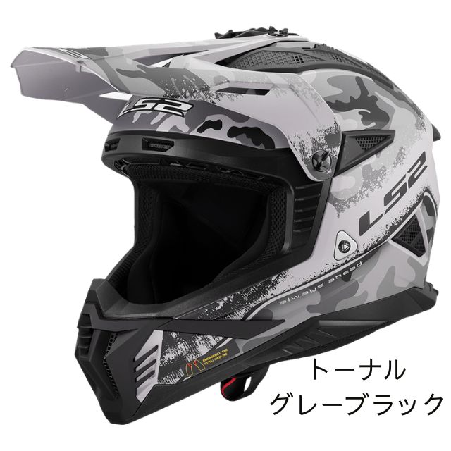 楽天市場】オフロード ヘルメット（カラーグレー）（バイク用品｜車
