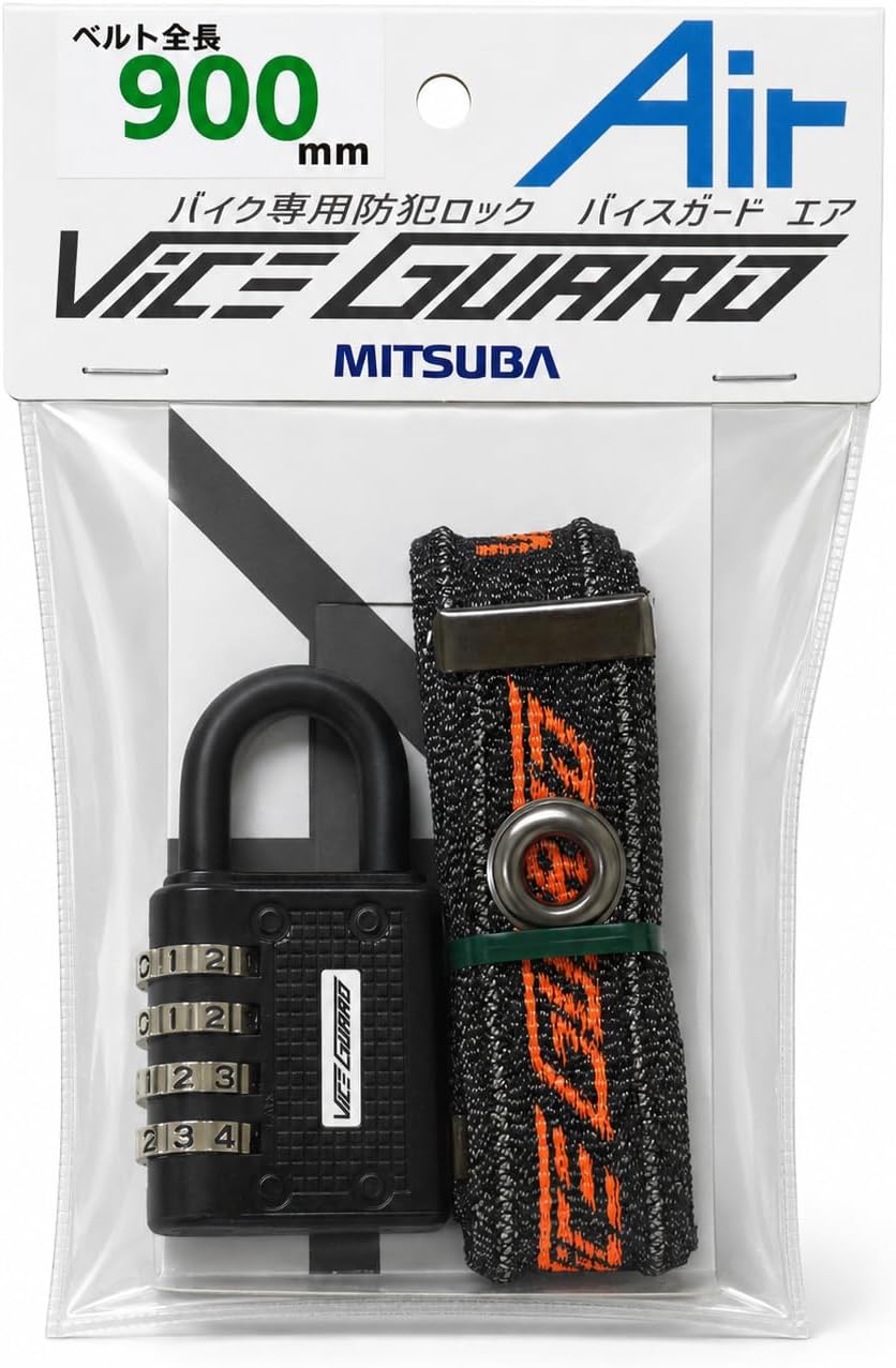 MITSUBA ミツバサンコーワ  ViceGUARD air number rock 900 バイスガード エア ナンバーロック 防犯 盗難防止 バイク 自転車