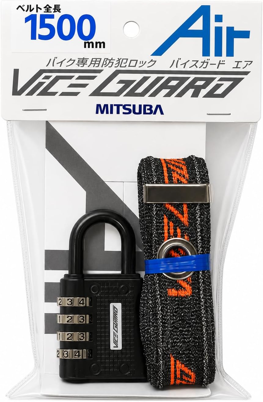 MITSUBA ミツバサンコーワ  ViceGUARD air number rock 1500 バイスガード エア ナンバーロック 防犯 盗難防止 バイク 自転車