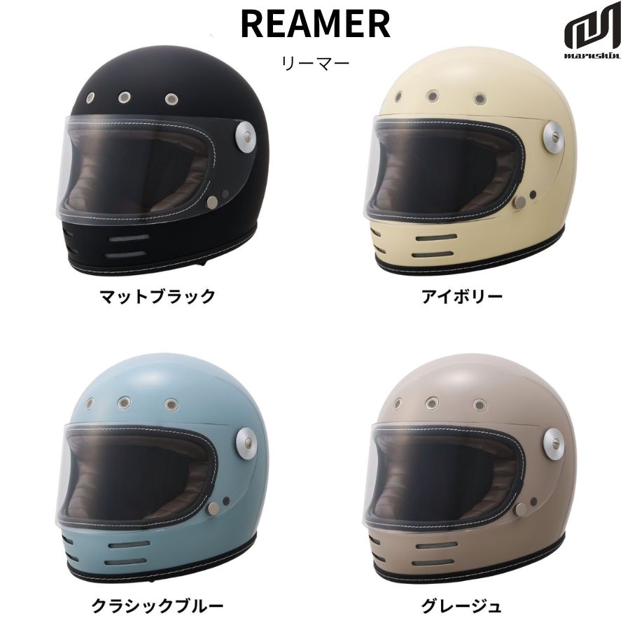 楽天市場】マルシン ヘルメット シールドの通販