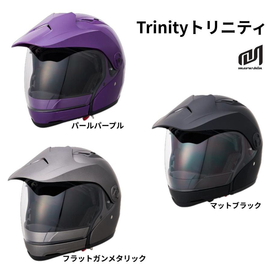 楽天市場】マルシン フルフェイスの通販