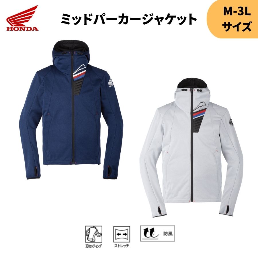 楽天市場】ホンダ ジャケット クシタニの通販