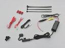 【DAYTONA(デイトナ)】 【4909449555651】15645 バイク専用電源 Lightning 15645(2)