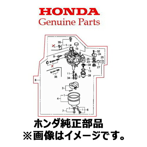 【HONDA Genuine Parts】 キャブレターASSY　BE07D　HS655用 16100-zh8-h32