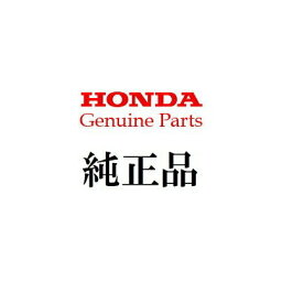 【HONDA Genuine Parts】 スロットルケーブル　 17910-v21-010