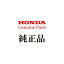 【HONDA Genuine Parts】 HS1170用チョークケーブル 17950-768-p10