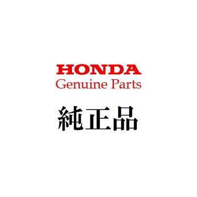 【HONDA Genuine Parts】 メインクラッチケーブル　 54510-v12-a00