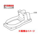 【送料無料】【ヤマハ(YAMAHA)】 カバー、ケースギヤ(縦型) QT8YSK460850