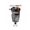 【送料無料】【ヤマハ(YAMAHA)】 船外機大型燃料フィルター 6mm用 10ミクロンフィルターASSY qt8ysk502003【】