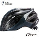 【OGK kabuto】 【4966094576714】RECT レクト G-1マットブラック M-L 57-60cm 自転車 ヘルメット