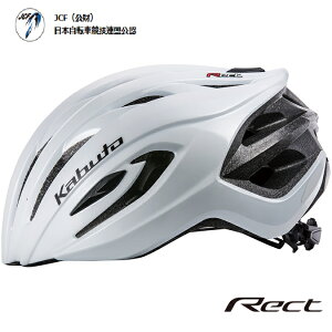 【送料無料】【OGK kabuto】 【4966094578527】RECT レクト パールホワイト M-L 57-60cm 自転車 ヘルメット 【日本人にフィットするコンパクトでスタイリッシュなレース対応モデル】