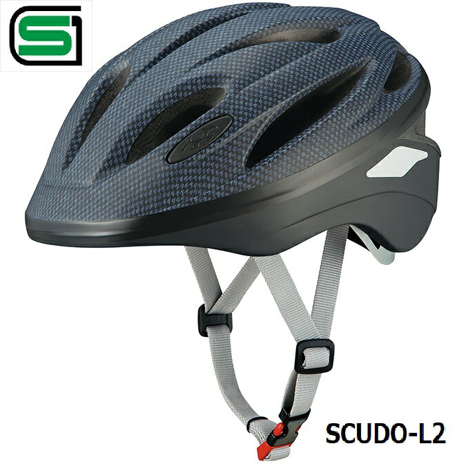  SCUDO-L2 スクードL2 マットテーラーネイビー 57-59cm 