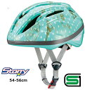 【送料無料】【OGK kabuto】 【4966094533137】STARRY スターリー ソフトシェル フレンチミント 54-56cm 【流線型フォルムの本格スタイルヘルメット】