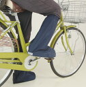 【MARUTO マルト】 【4516076069491】自転車屋さんのシューズカバー ネイビー D-3SC2 大久保製作所 D-3SC2