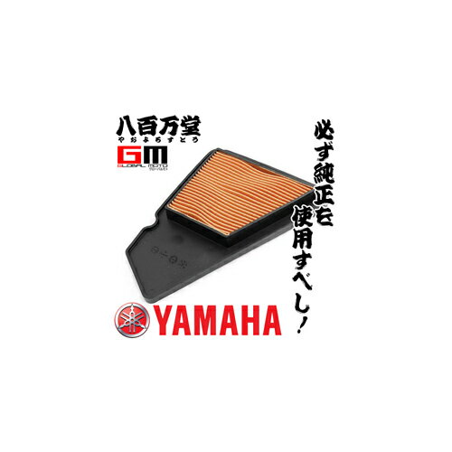 【ヤマハ純正】 エアクリーナーエレメント BX50/N/S/SA/X (ギア)【3B3-E4451-00-teito2】【YAMAHA】