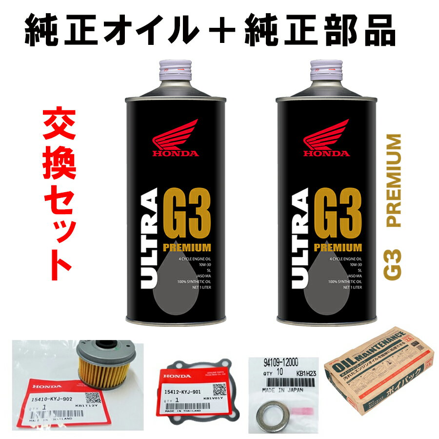 楽天市場】GBL(オイル・添加剤|バイク用品):車用品・バイク 楽天市場】GBL(オイル・添加剤|バイク用品):車用品・バイク