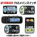 y}n(YAMAHA)z X93-82510-71 CXCc`AZu d] ֕i:X93-82510-72 Ci