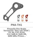 【SIGEYI シゲイー 】 【4589887630815】 ダイレクトマウントディレイラーハンガー PNA-TH1 PINARELLO用 グレー 自転車 31500210