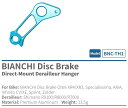 【SIGEYI(シゲイー)】 【4589887631010】 ダイレクトマウントディレイラーハンガー BNC-TH1 BIANCHI用 チェレステ 自転車 31500301