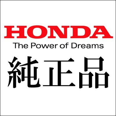【Honda (ホンダ)】 08L73-GJB-J00 リアバスケット取付アタッチメント ジョルノ