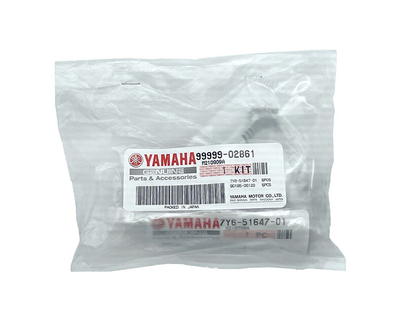 ネコポス 【YAMAHA】 99999-02861 シャーボルトセット 5本セット ヤマハ除雪機 YSM-555 YSM-560E SA-560E YSM-660E YSM-870E用