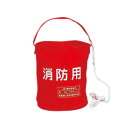 【ヤマハ(YAMAHA)】 東洋物産 布バケツ TMS-1 JCI 消防用 マリン用品